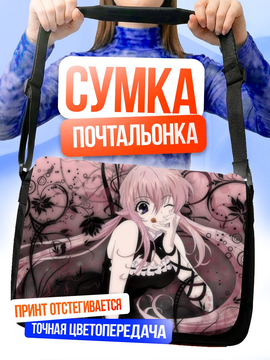 Сумка-почтальонка Лулу в цветах