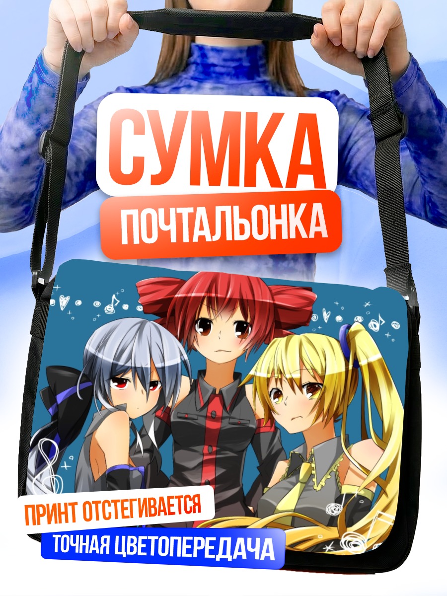 Сумка-почтальонка Акита Неру и подруги