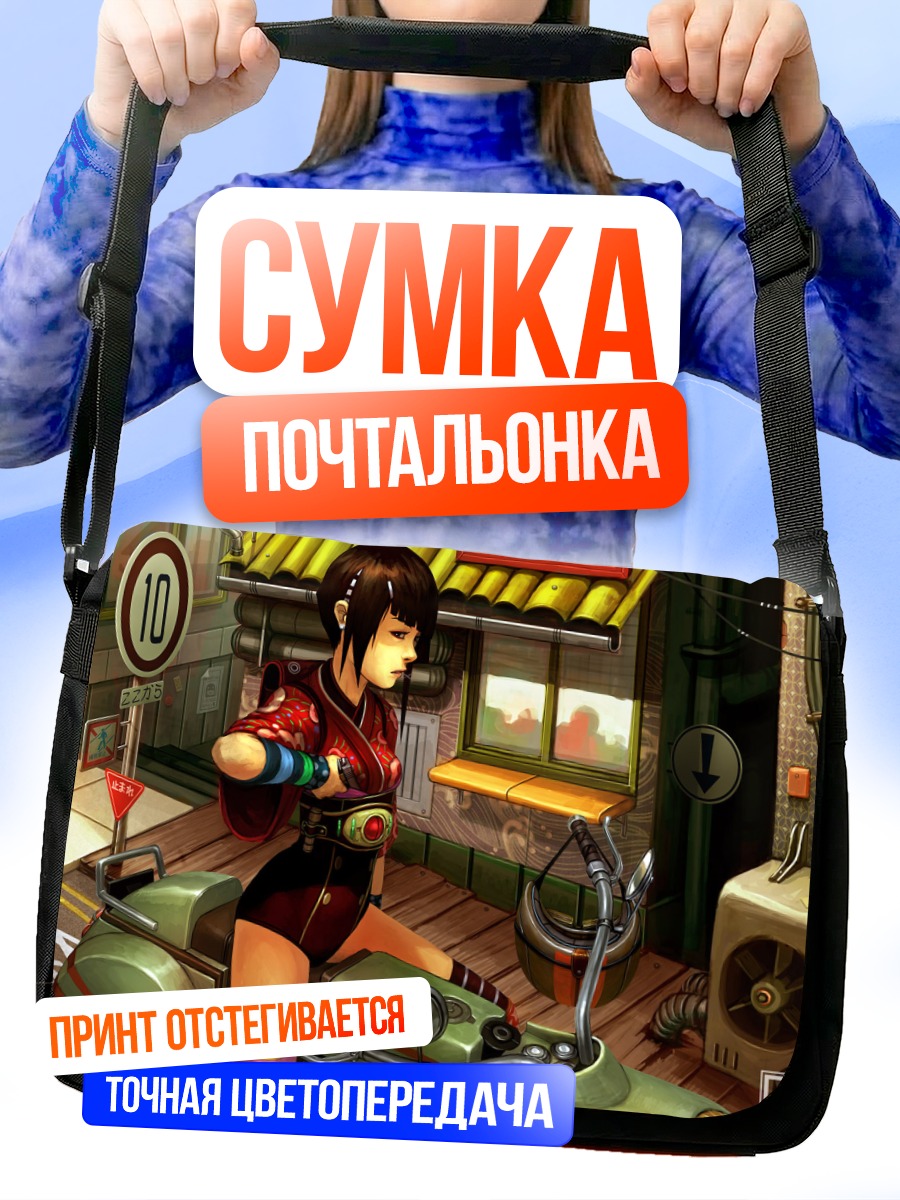 Сумка-почтальонка Девушка на мотоцикле
