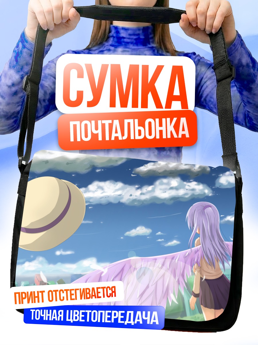Сумка-почтальонка Канаде Тачибана с крыльями
