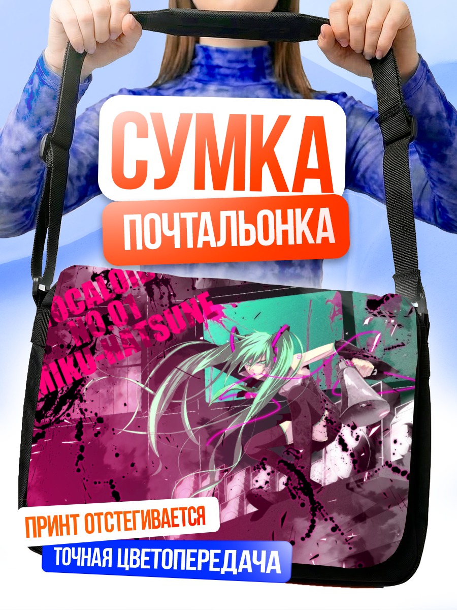 Сумка-почтальонка Мику Хацунэ в неоновом стиле
