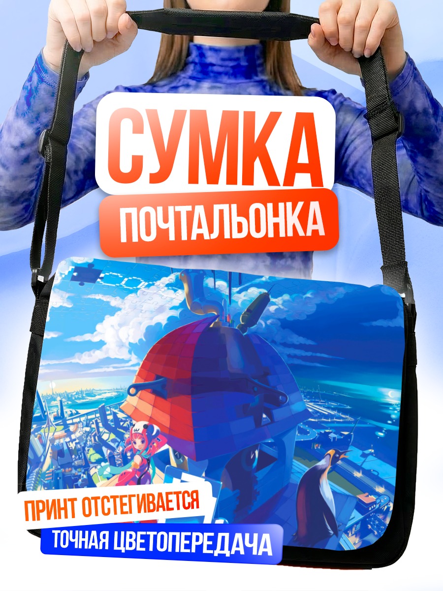 Сумка-почтальонка Мику Хацунэ в городе