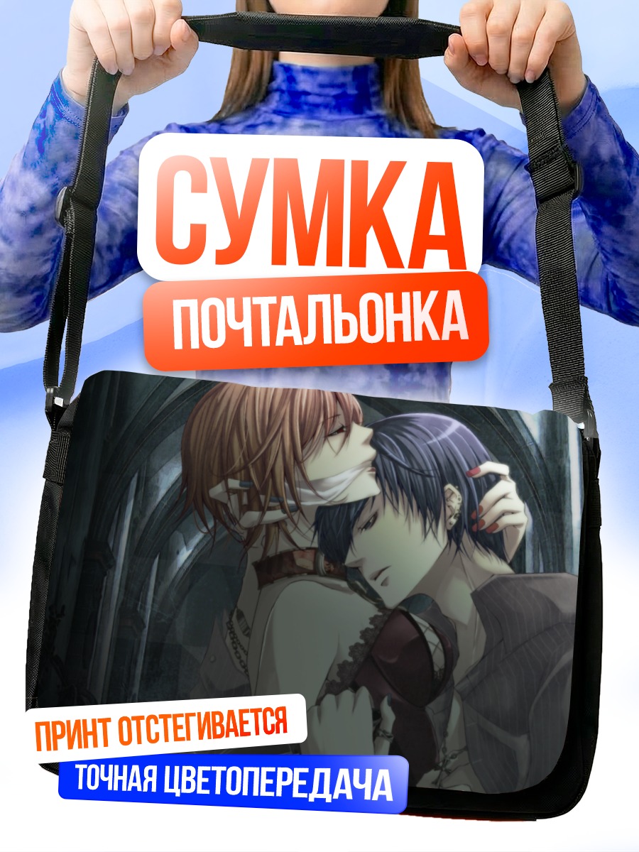 Сумка-почтальонка Кайто и Мейко