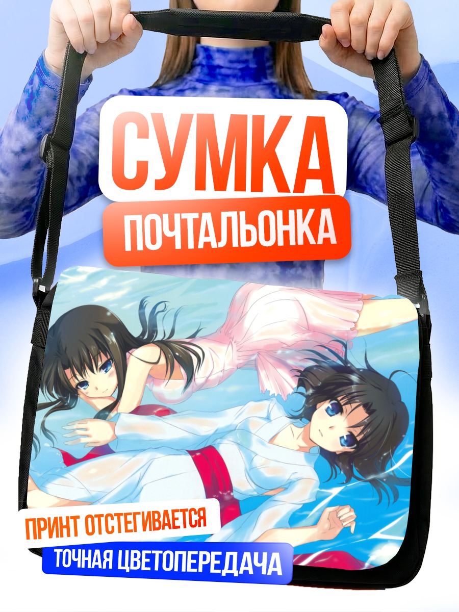 Сумка-почтальонка Рёги Шики в воде