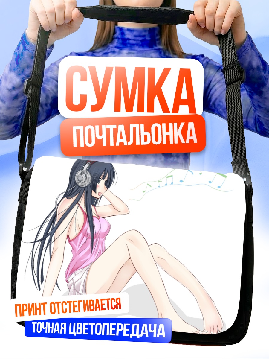 Сумка-почтальонка Мио Акияма в наушниках