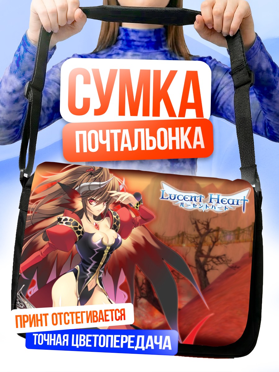 Сумка-почтальонка Кадена в бою
