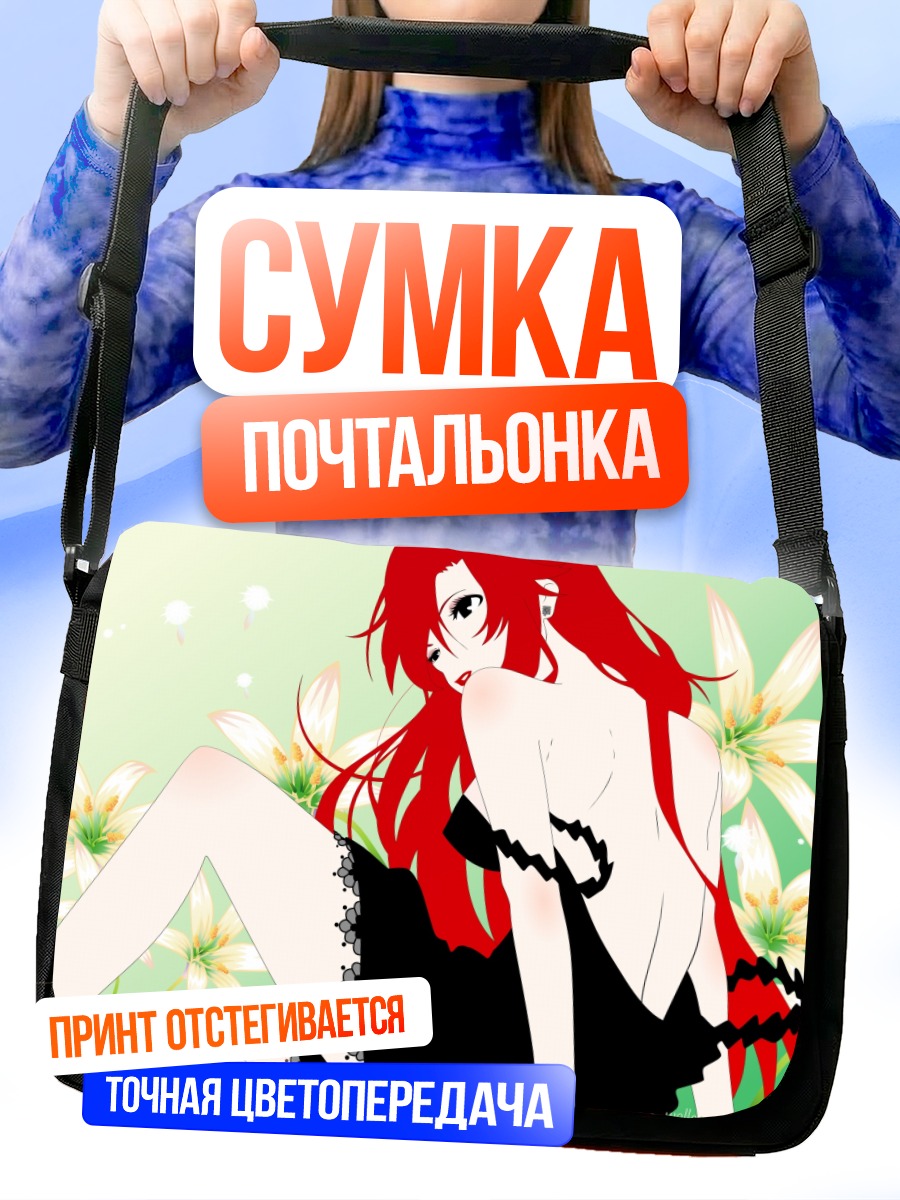 Сумка-почтальонка Йоко Литтнер с лилиями