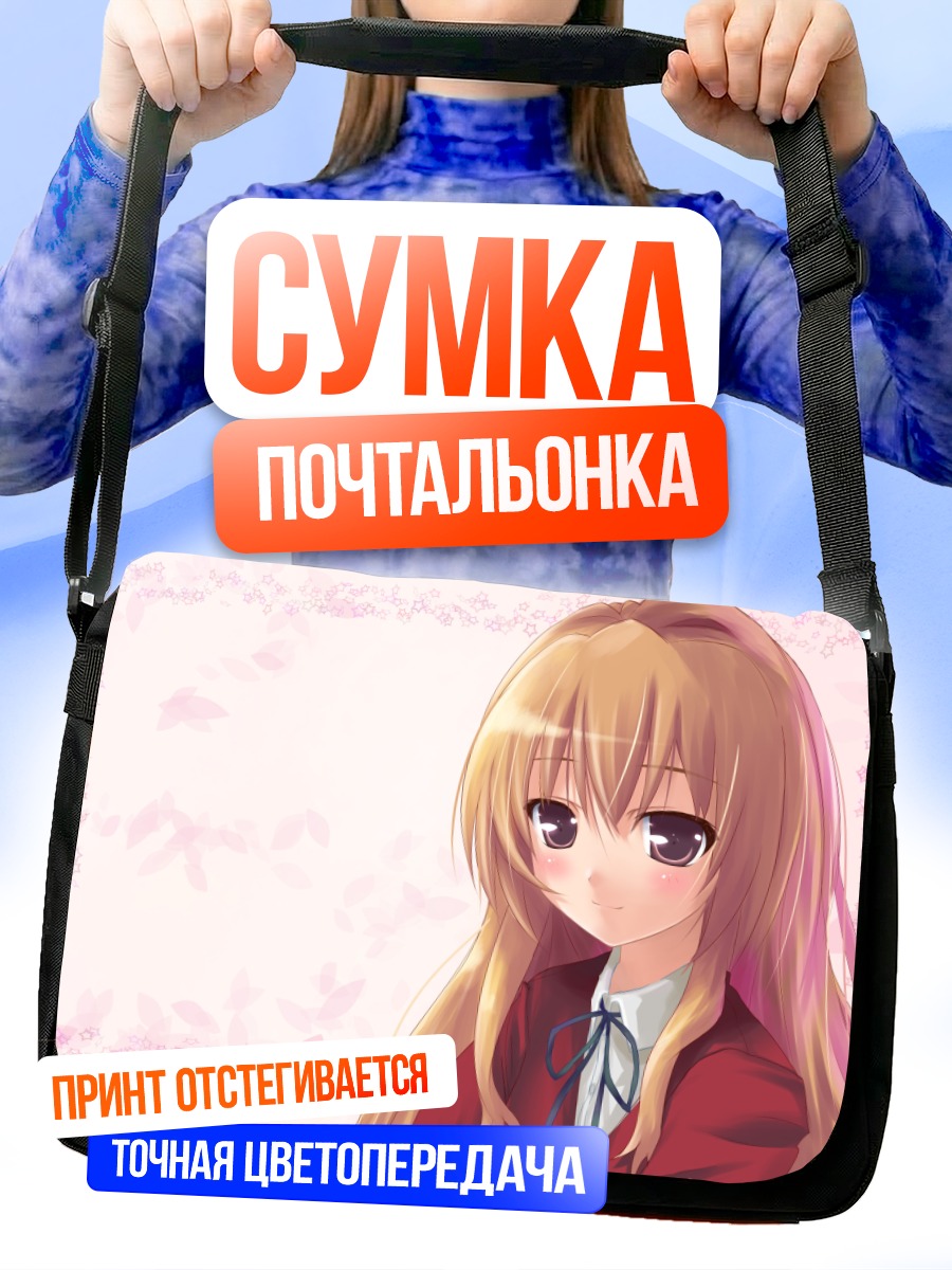Сумка-почтальонка Тайга Айсака в сакуре