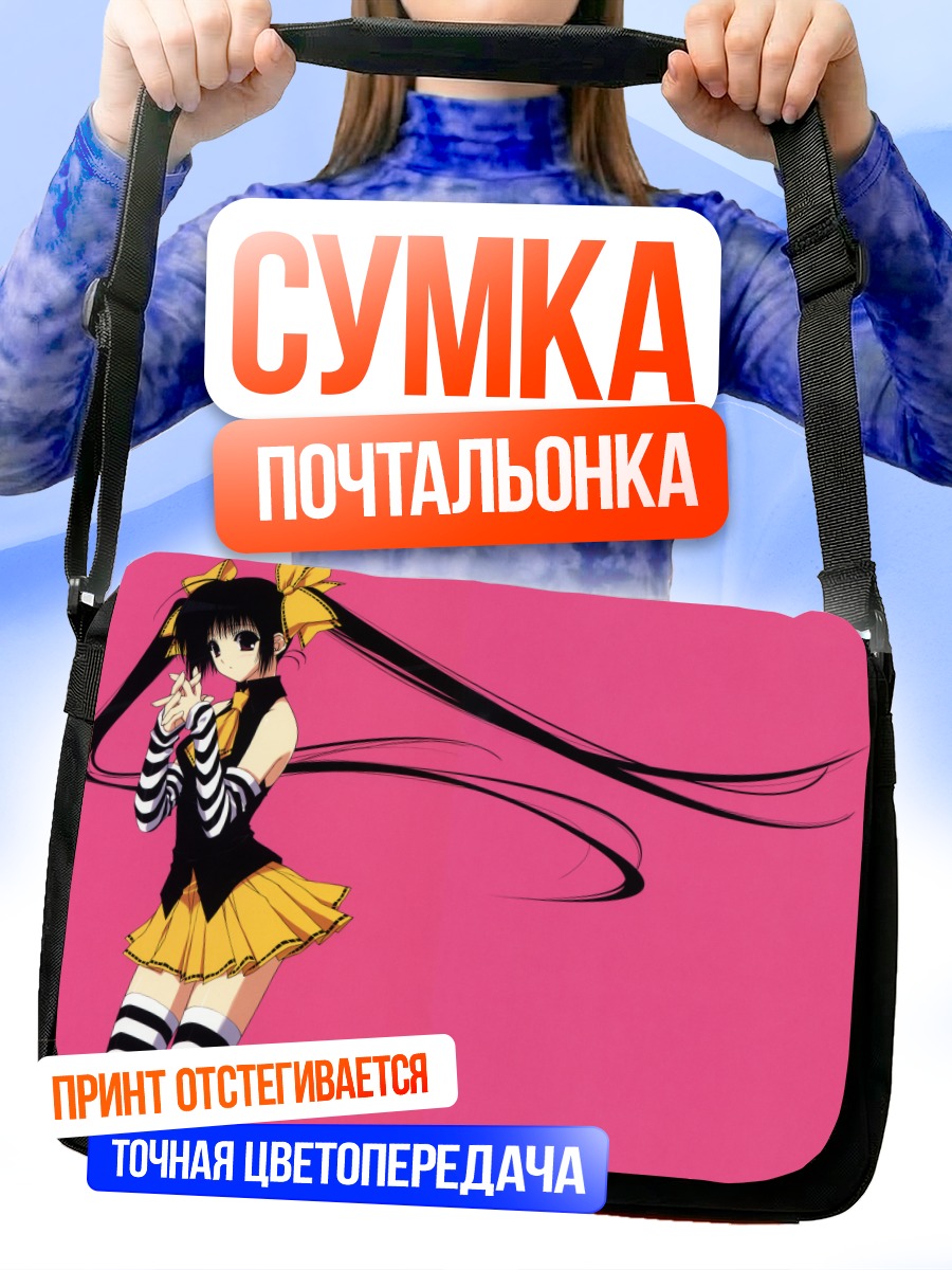 Сумка-почтальонка Мику Хацунэ в полоску