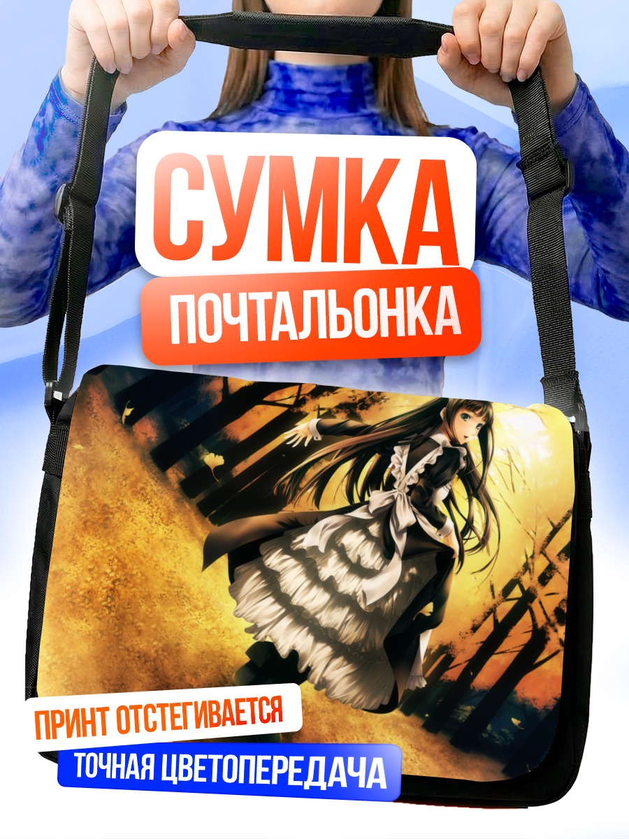 Сумка-почтальонка Горничная в лесу