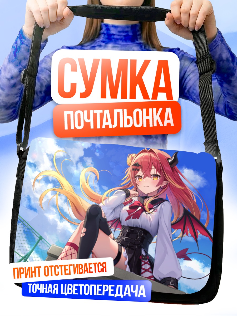 Сумка-почтальонка Йорумо Йору в небе