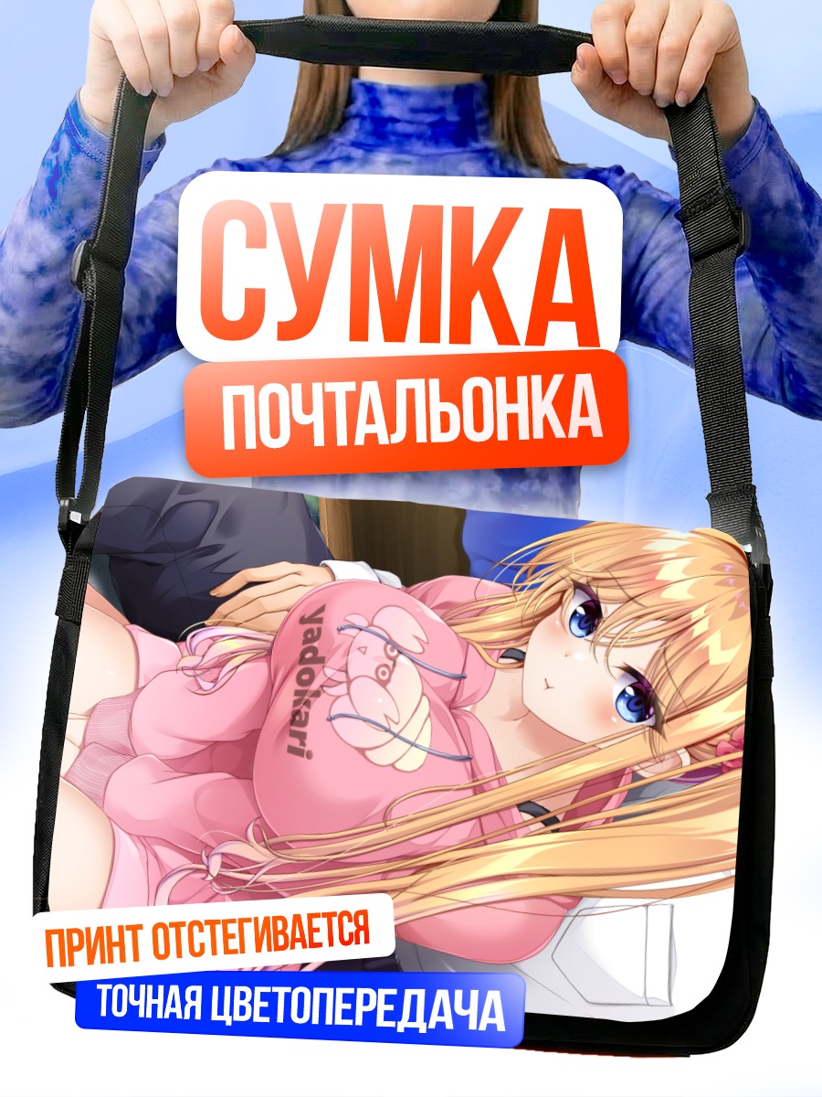 Сумка-почтальонка Юмэ Хинамори в розовом