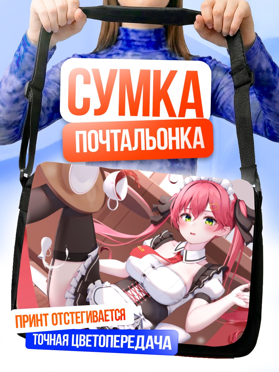 Сумка-почтальонка Сакура Мико горничная