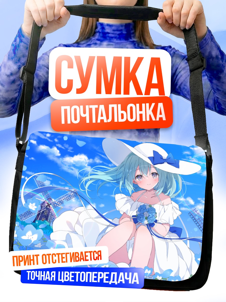 Сумка-почтальонка Мику Хацунэ в цветах