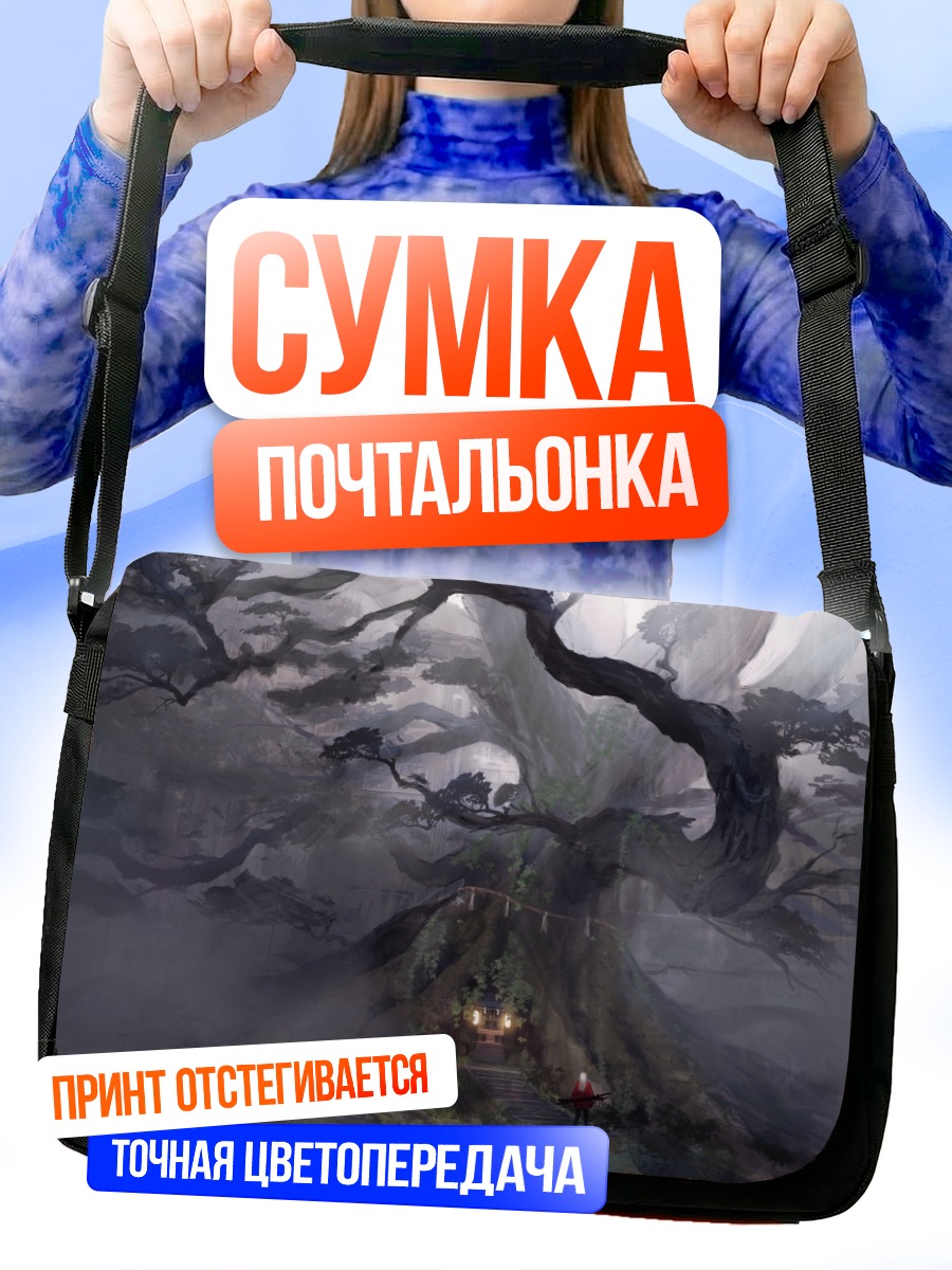 Сумка-почтальонка Древний храм в тумане