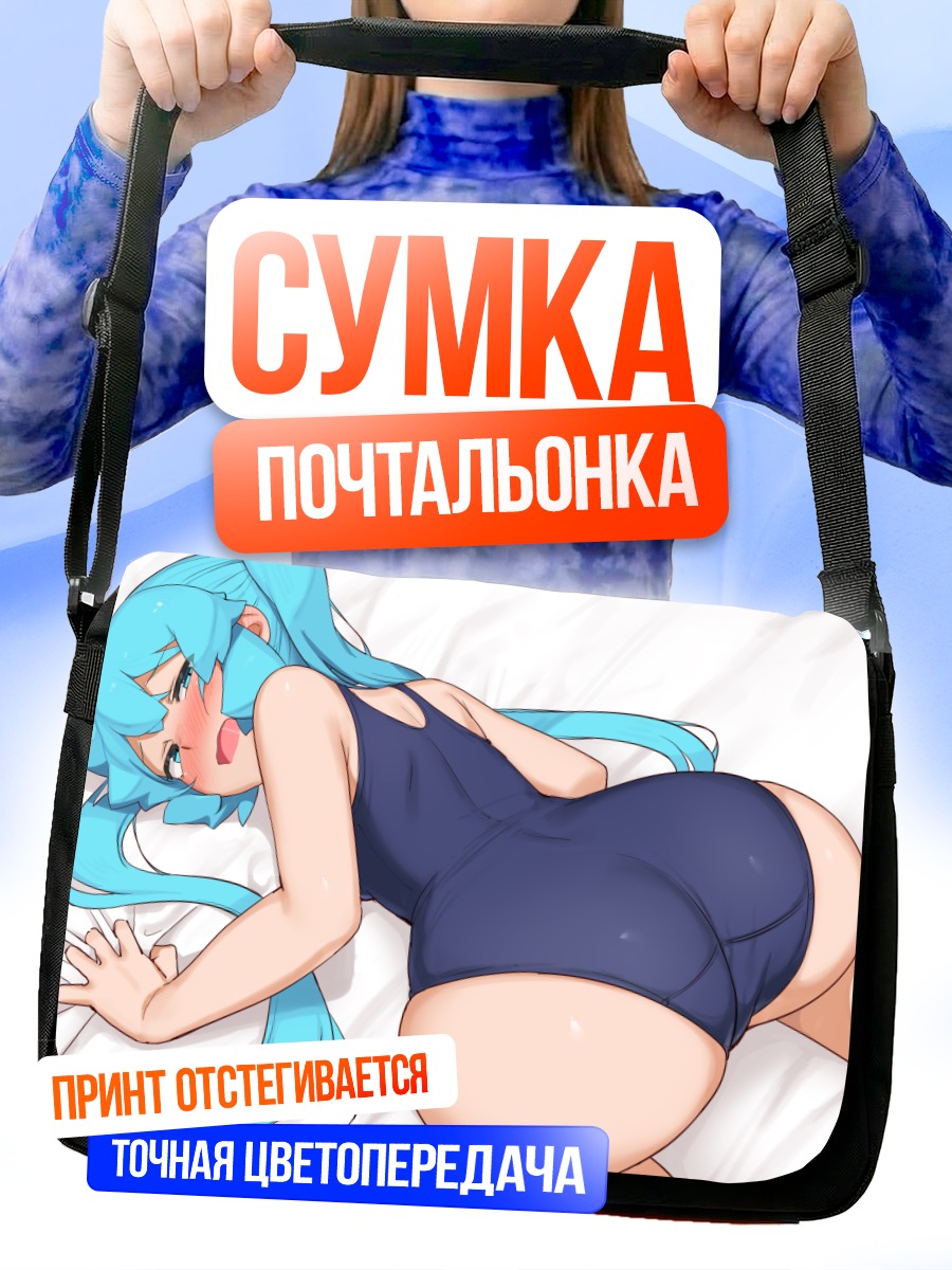 Сумка-почтальонка Мику Хацунэ в купальнике