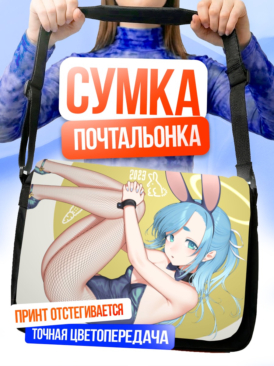 Сумка-почтальонка Мику Хацунэ зайка
