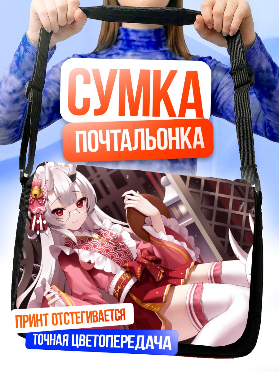 Сумка-почтальонка Накири Аямэ в красном