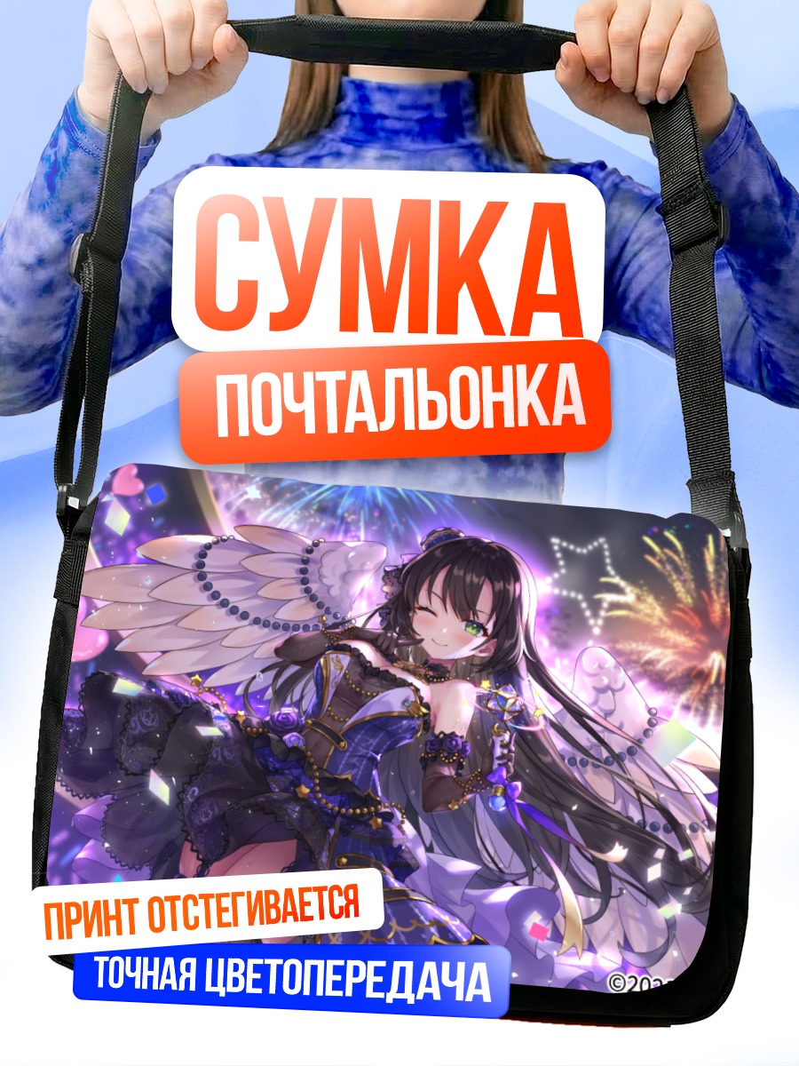 Сумка-почтальонка Девушка под фейерверками