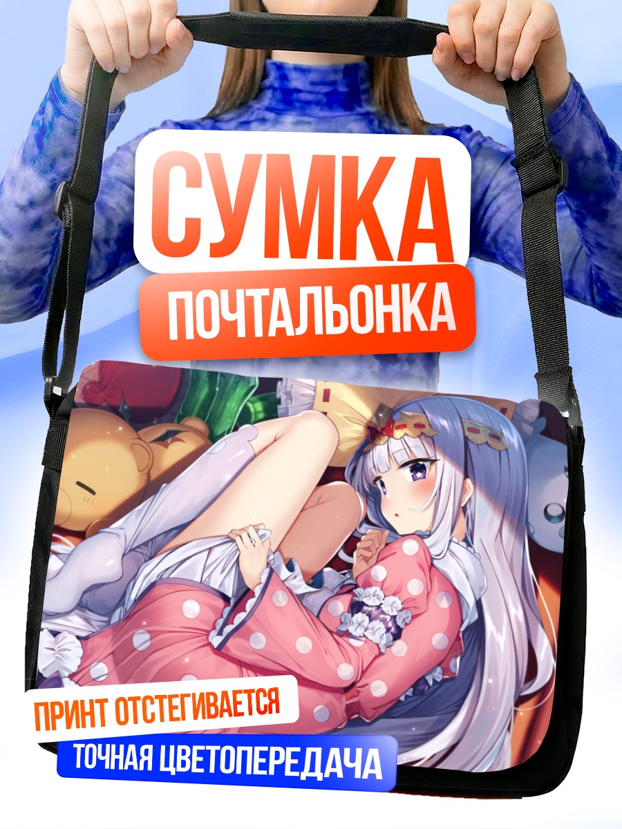 Сумка-почтальонка Сялис в горошек