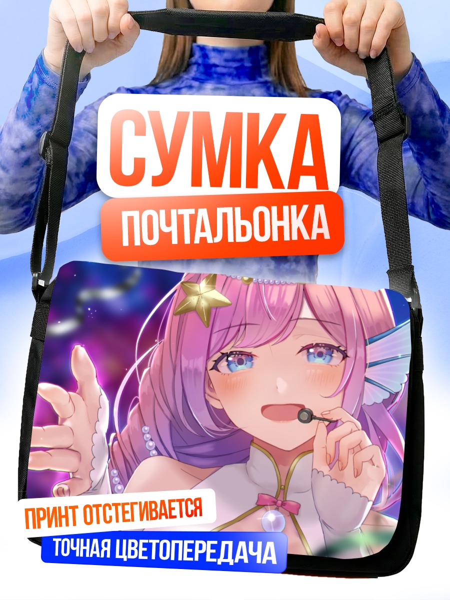 Сумка-почтальонка Мику Хацунэ на сцене