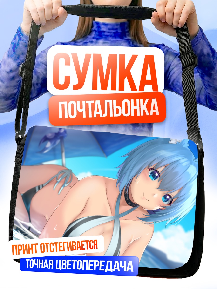 Сумка-почтальонка Ичика Соя на пляже