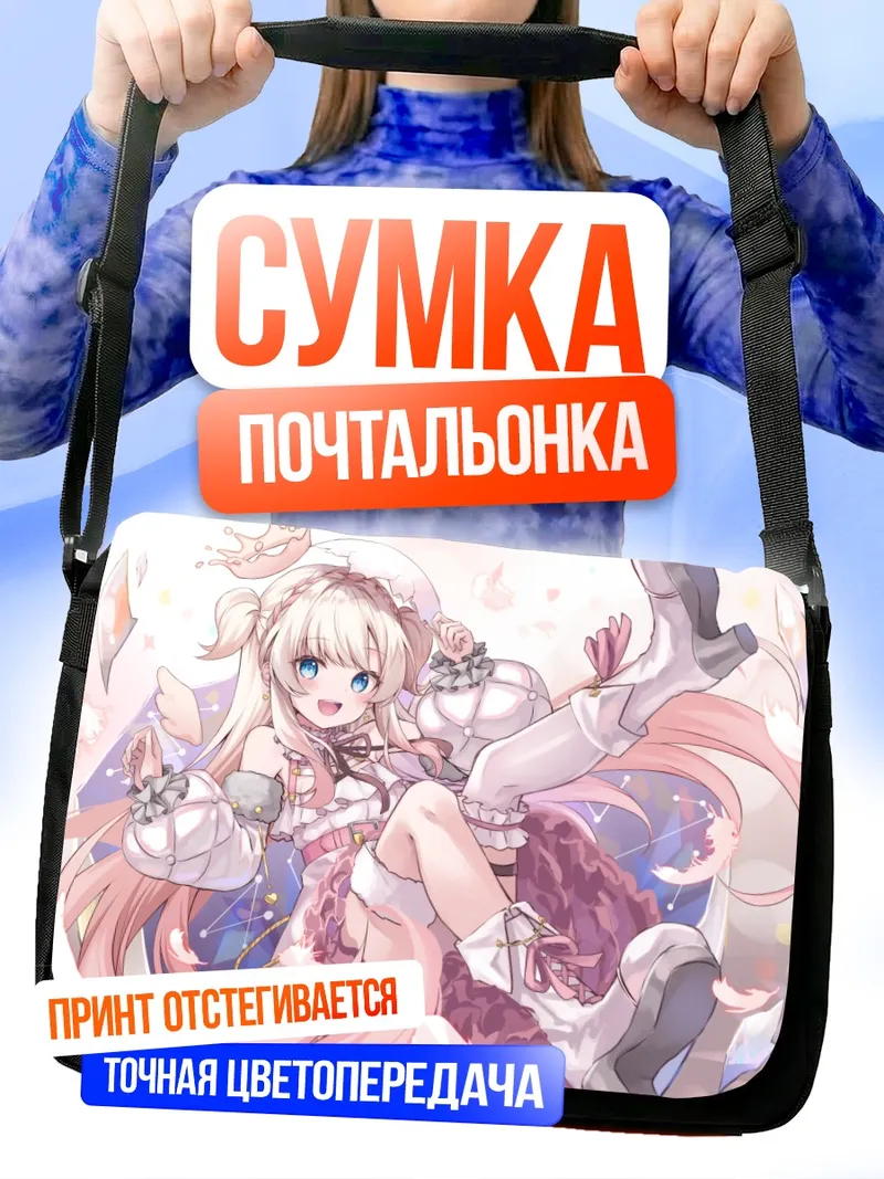 Сумка-почтальонка Нако Амамори в цветах
