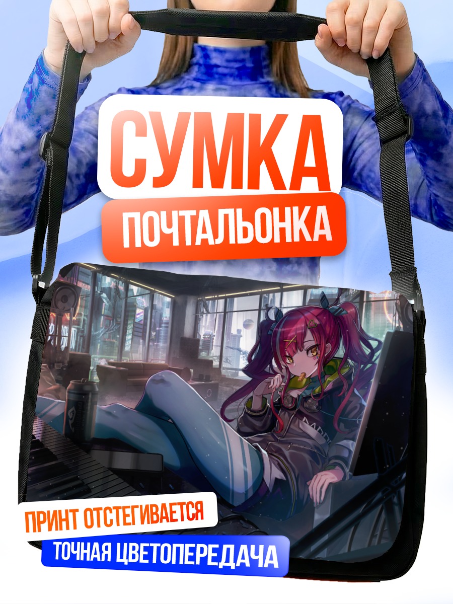 Сумка-почтальонка Девушка за пианино