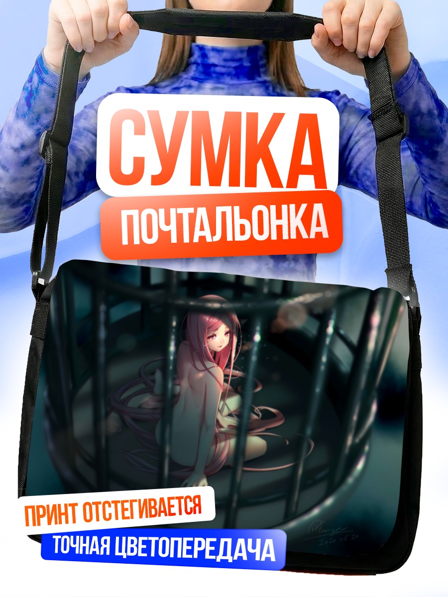 Сумка-почтальонка Девушка в клетке
