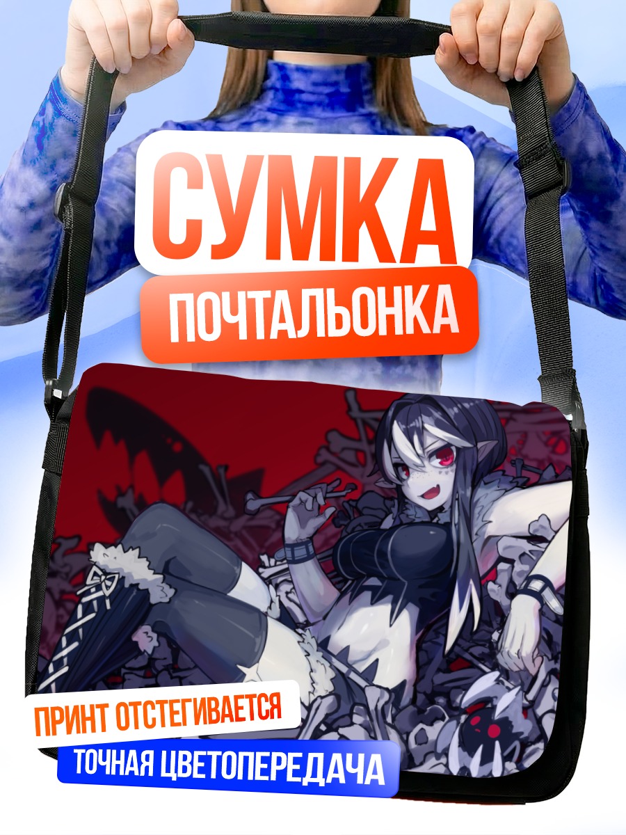 Сумка-почтальонка Демоница на костях