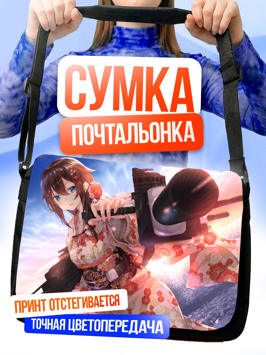 Сумка-почтальонка Шигурэ в кимоно
