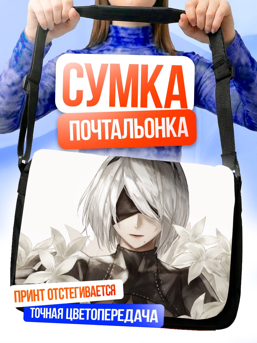 Сумка-почтальонка 2B в лилиях