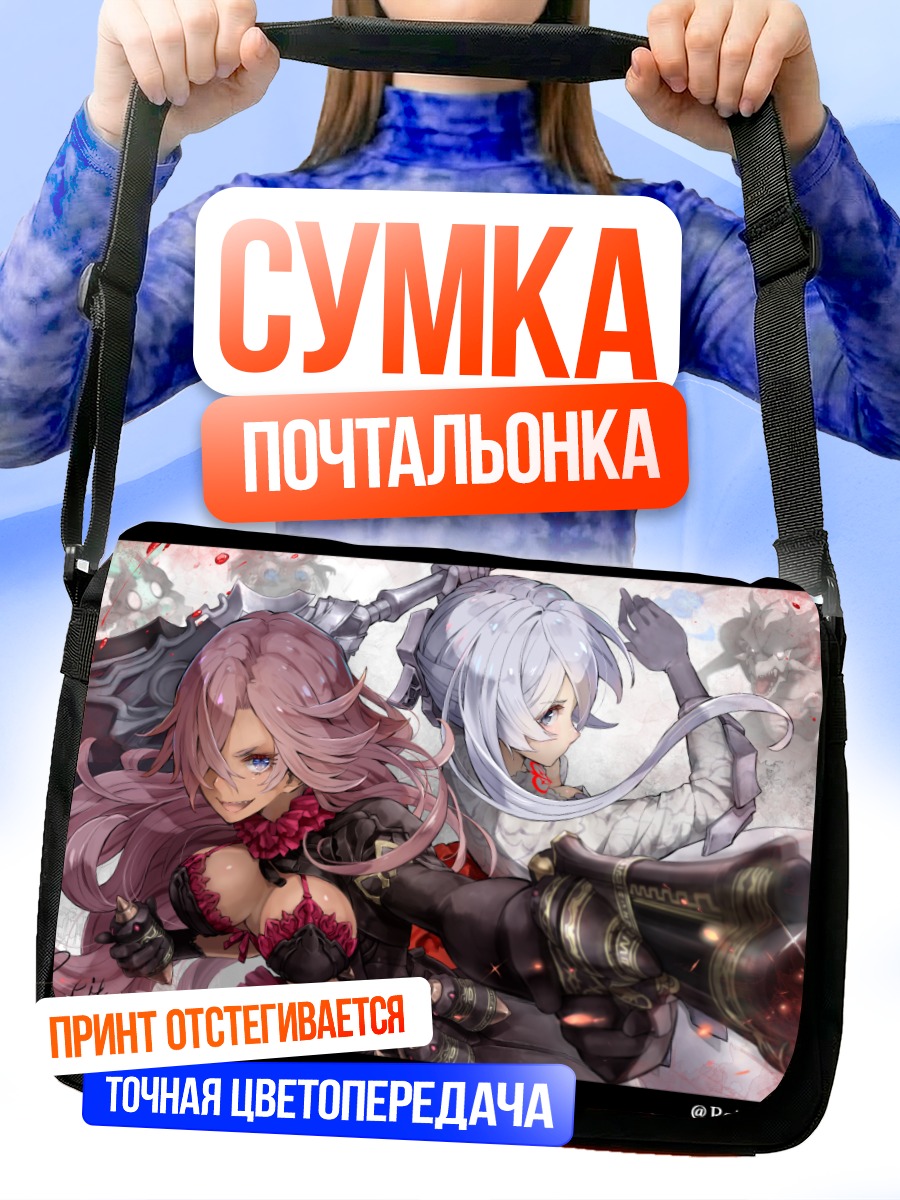 Сумка-почтальонка Золушка и Белоснежка
