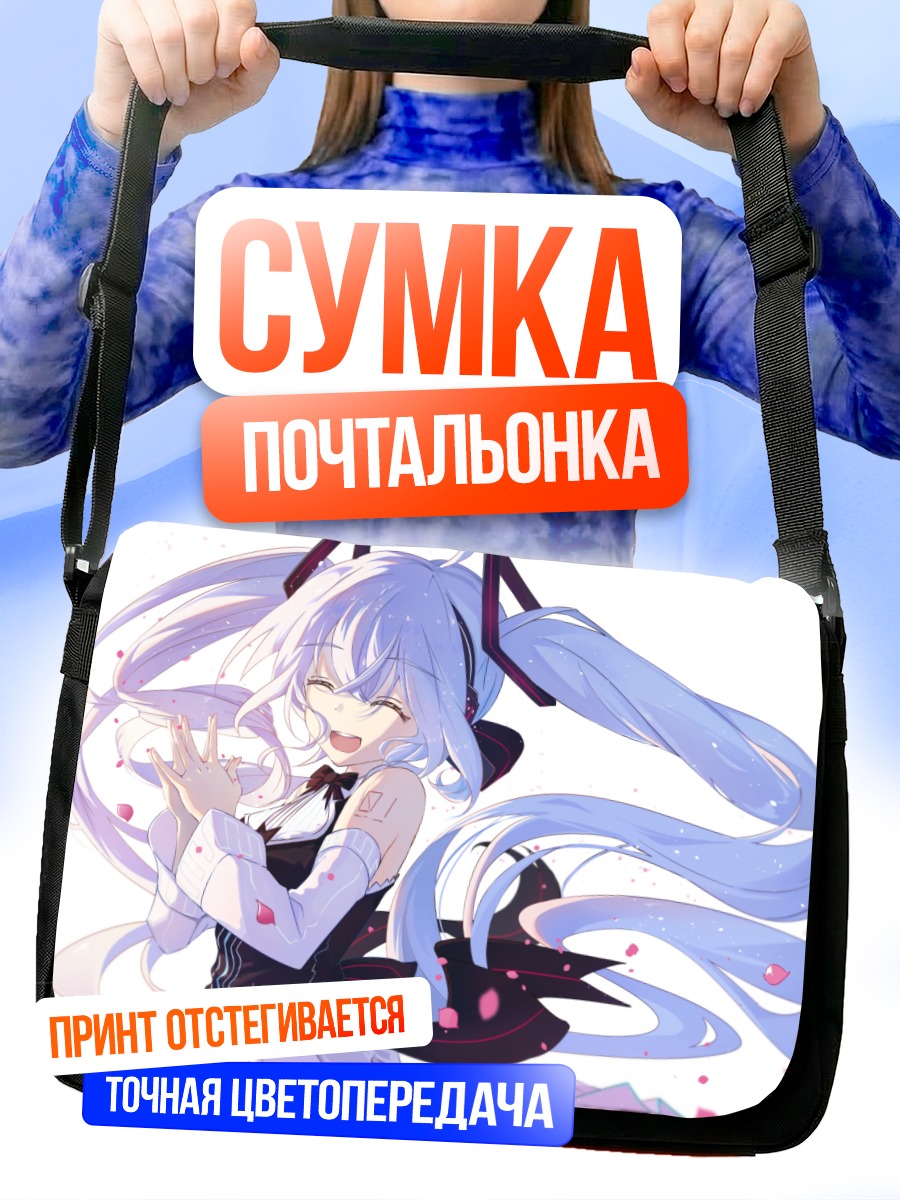 Сумка-почтальонка Мику Хацунэ в лепестках