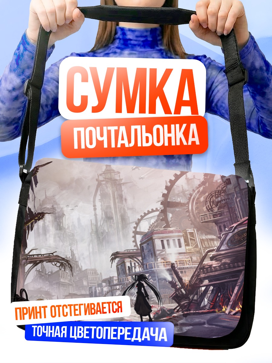 Сумка-почтальонка Мику Хацунэ в стимпанке