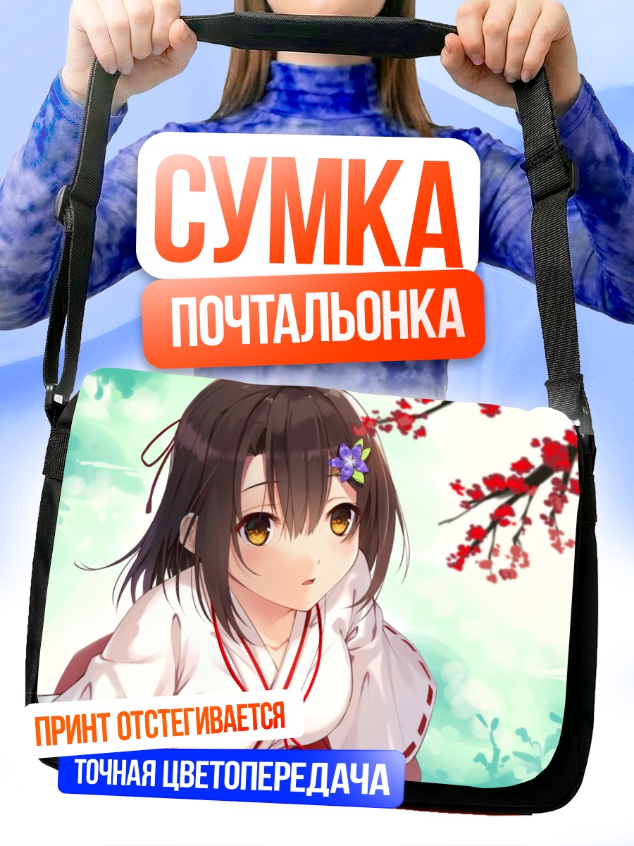Сумка-почтальонка Мико в сакуре