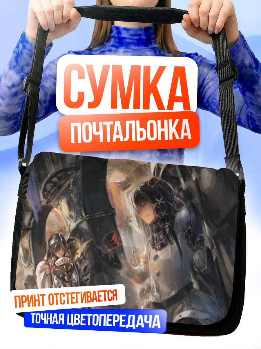Сумка-почтальонка Капитан Блэк Скрипчере