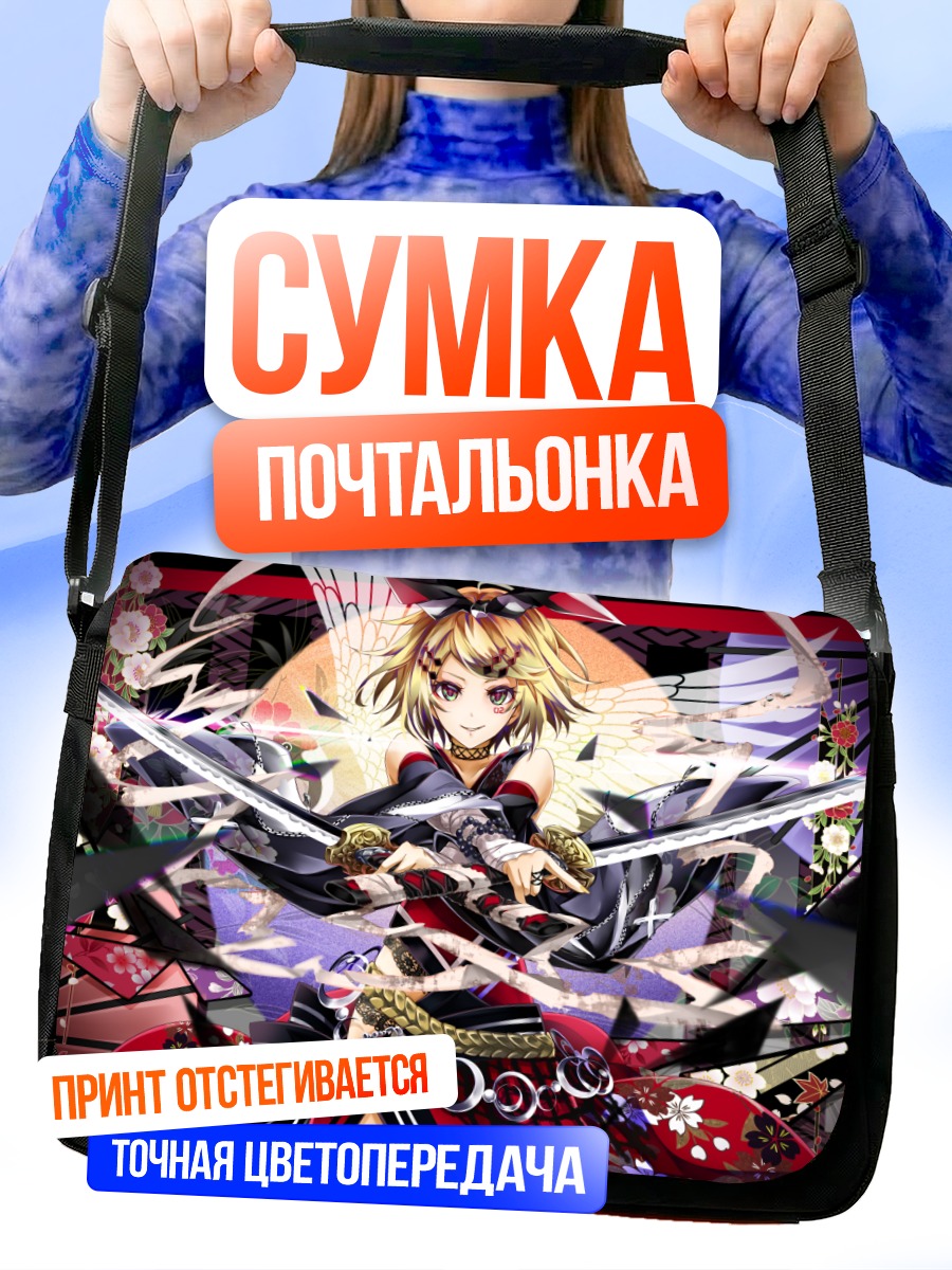 Сумка-почтальонка Рин Кагаминэ с катаной