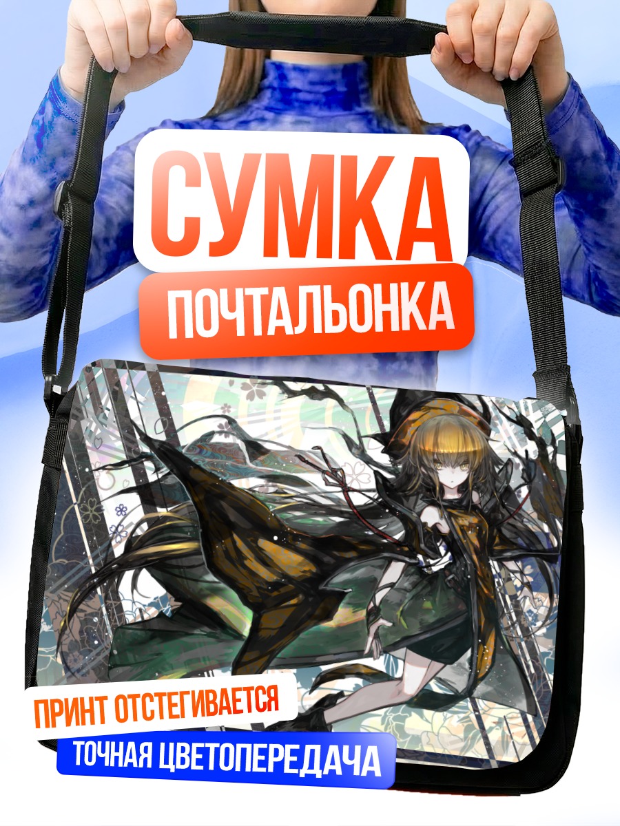 Сумка-почтальонка Матара Окина в вихре