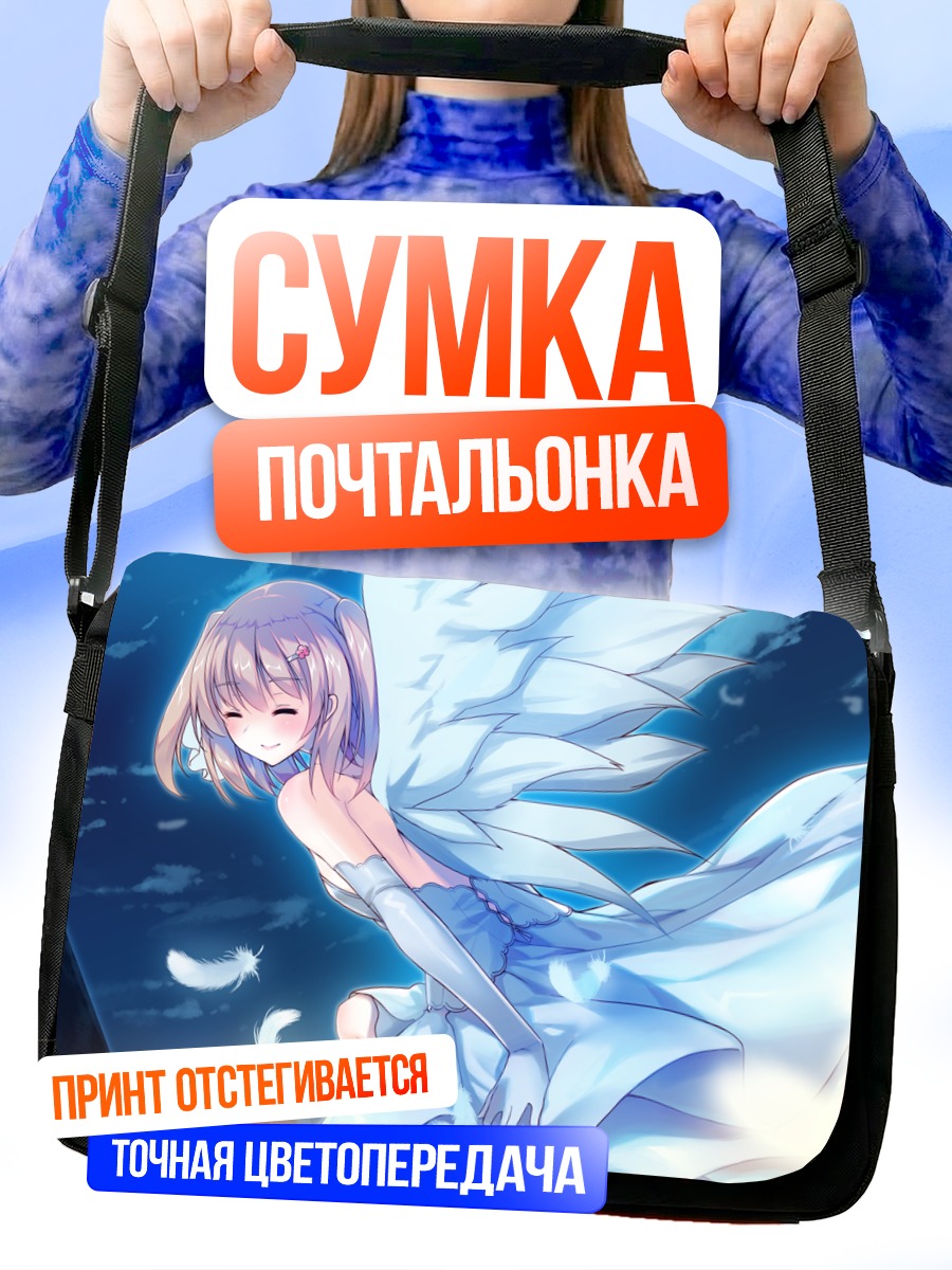 Сумка-почтальонка Тока Нишина ангел