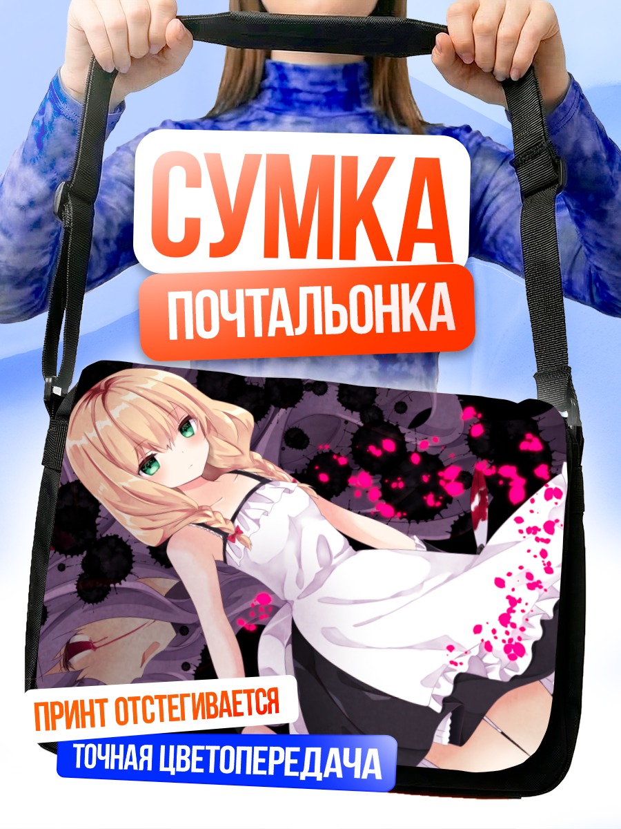Сумка-почтальонка Эллен в цветах