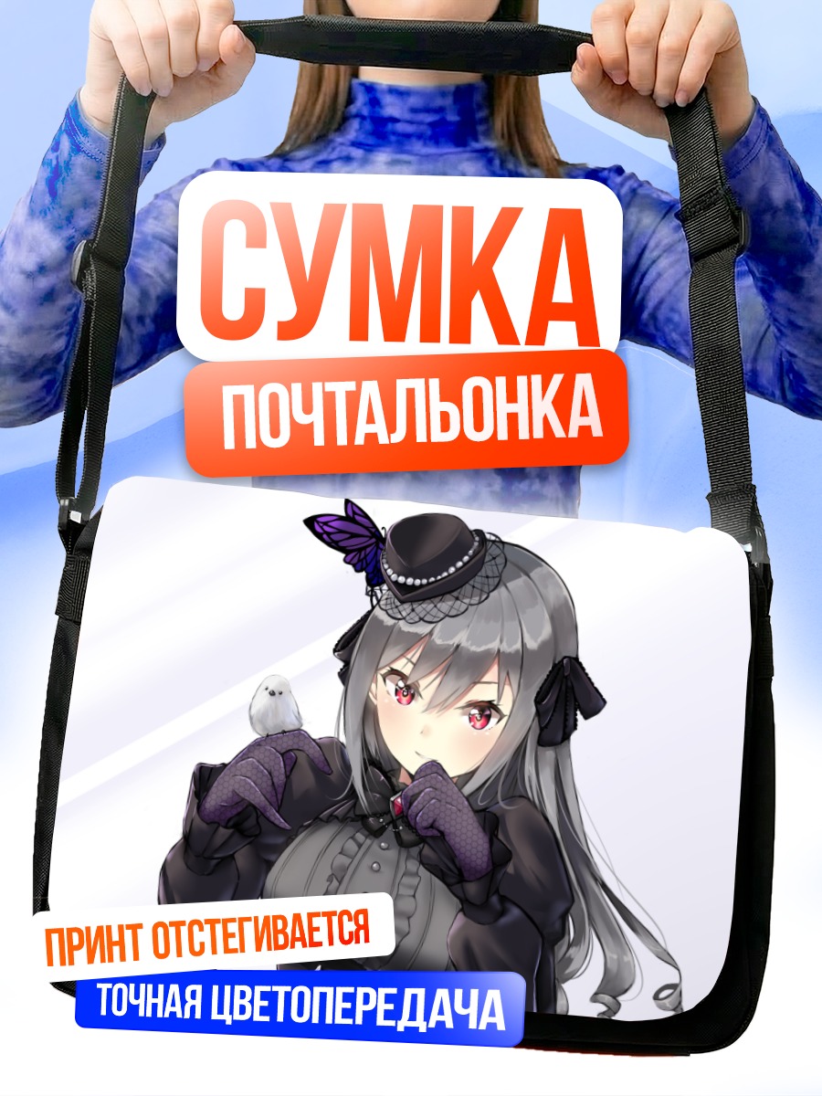 Сумка-почтальонка Ранко Канзаки с птицей
