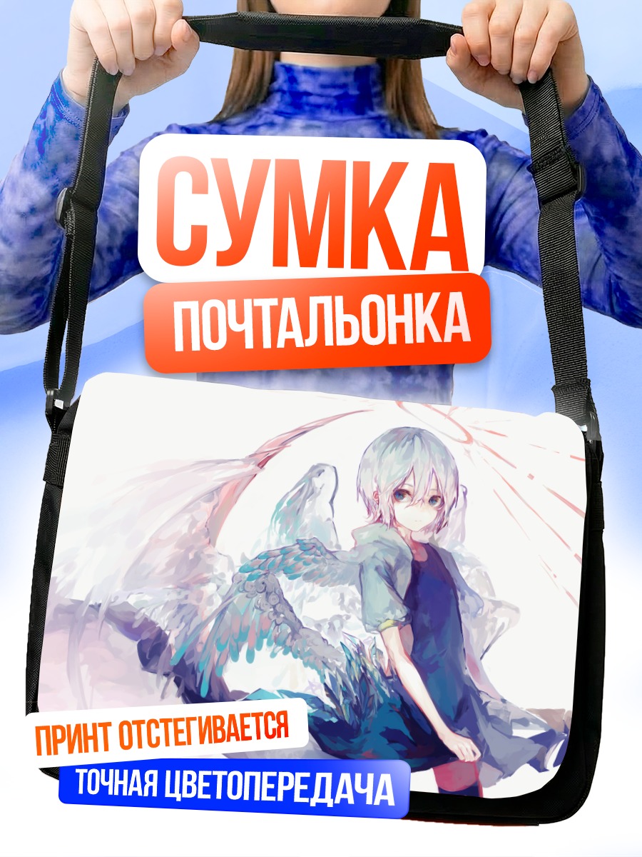 Сумка-почтальонка Ангел в платье