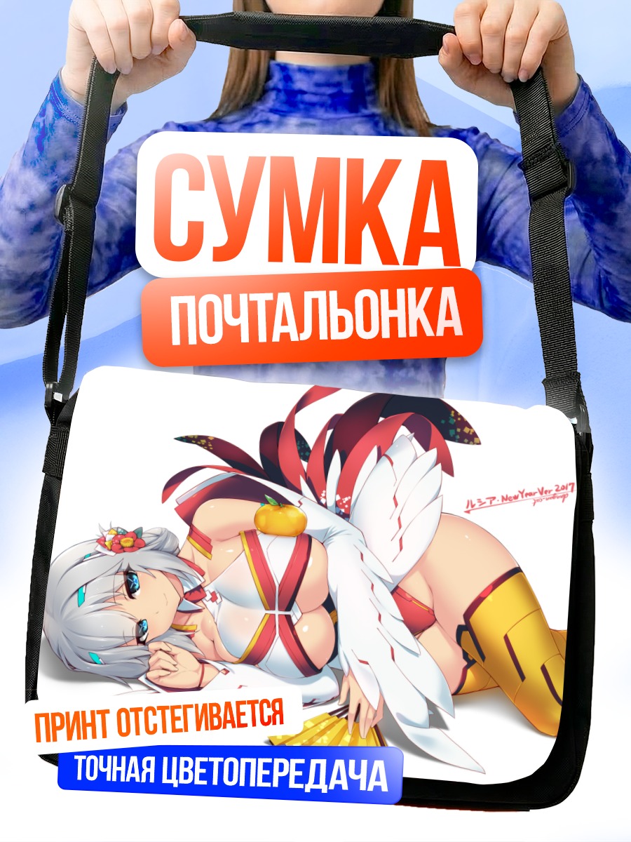 Сумка-почтальонка Девушка с веером