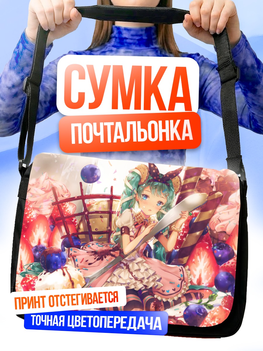Сумка-почтальонка Мику Хацунэ в десертах