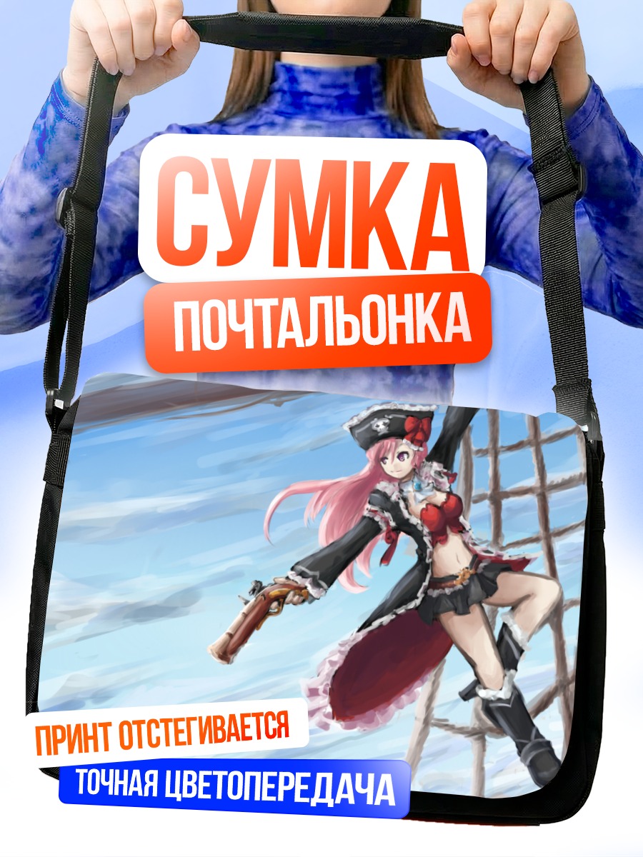 Сумка-почтальонка Капитан Лилиана на мачте