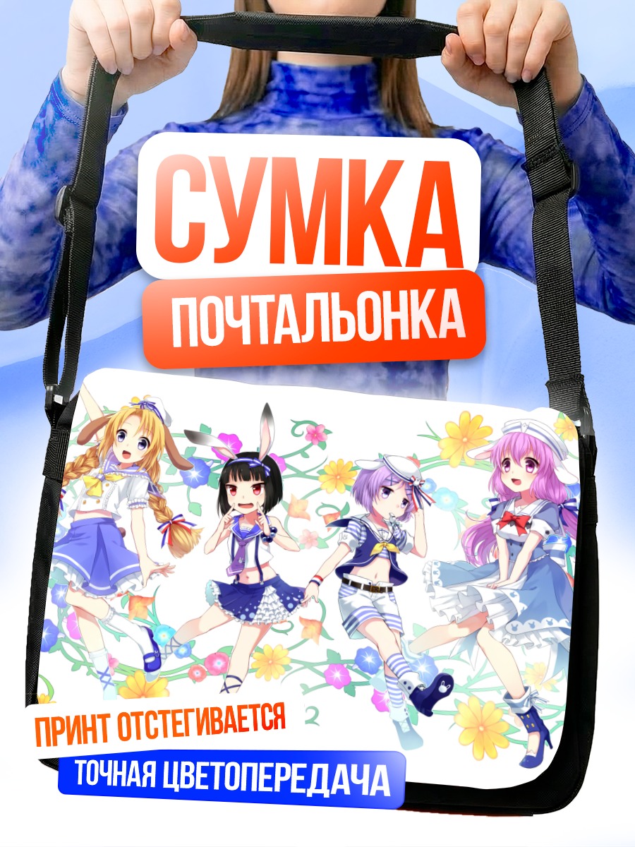 Сумка-почтальонка Зайки в цветах
