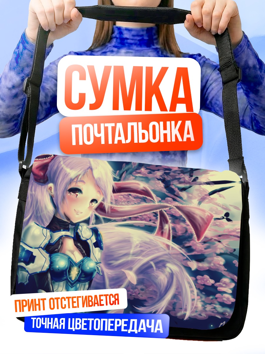 Сумка-почтальонка Кьюти Хани в цветах