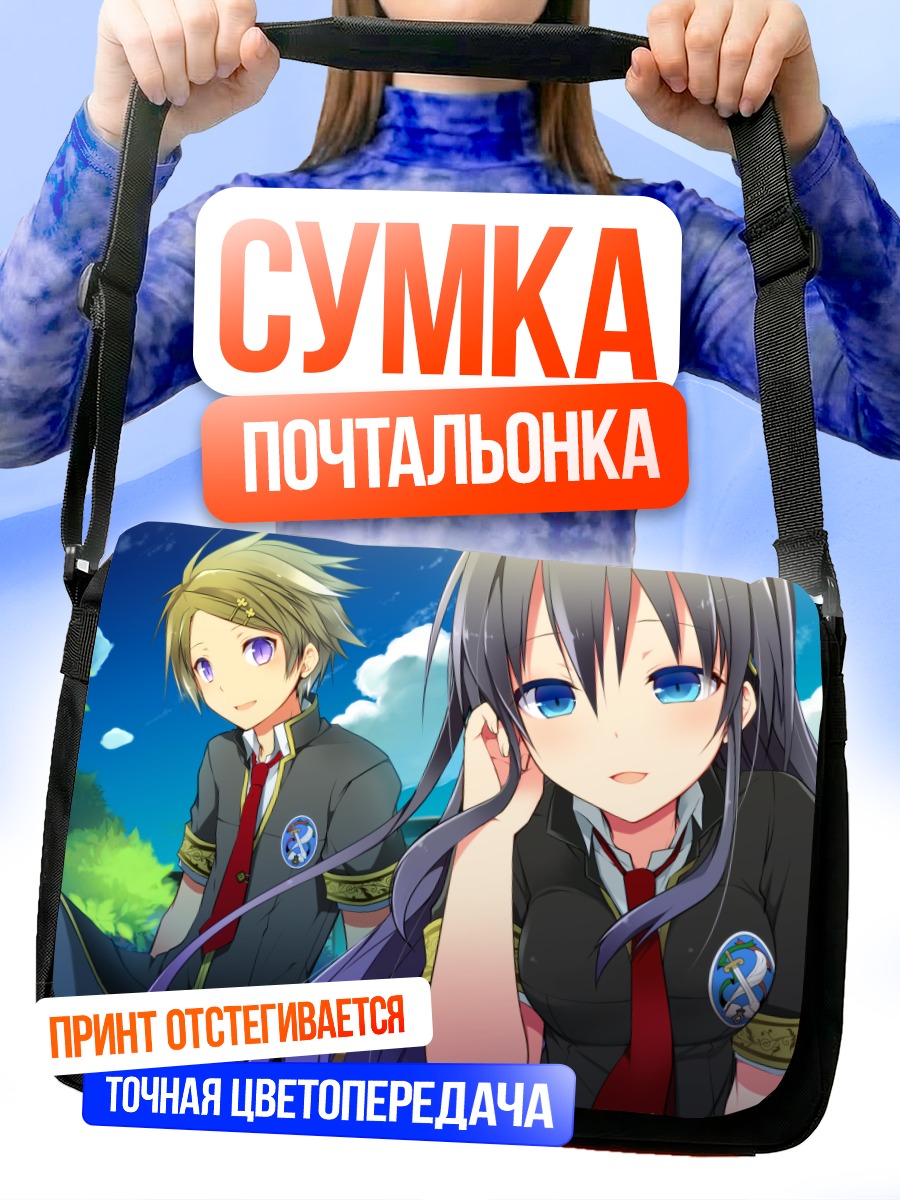Сумка-почтальонка Школьники в парке