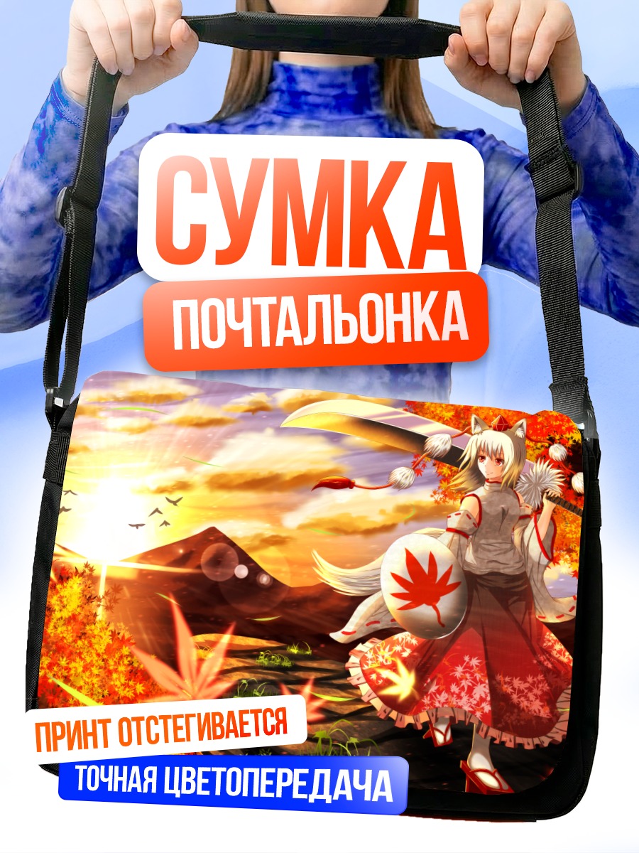 Сумка-почтальонка Момидзи Инубасири с кленовым листом